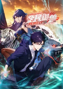 钢之炼金术师
